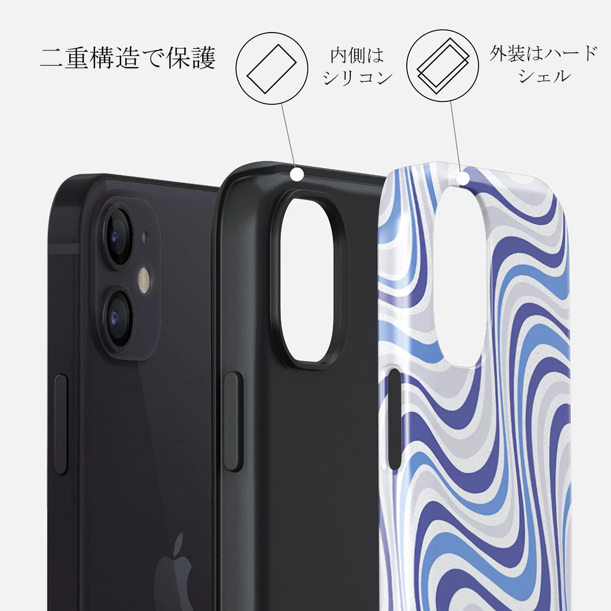 Stay Groovy - iPhone 12 Mini ケース