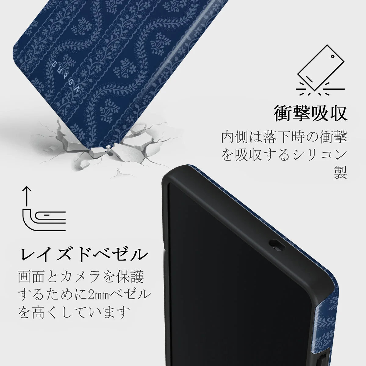 Denim Lover - Samsung Galaxy S25 Ultra ケース