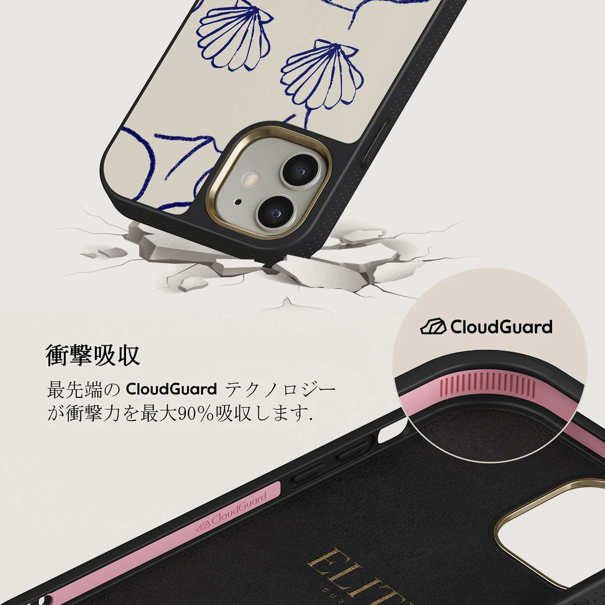 Marine Muse - iPhone 12 ケース