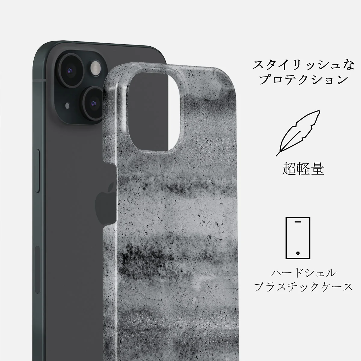 Concrete Jungle - iPhone 15 Plus ケース