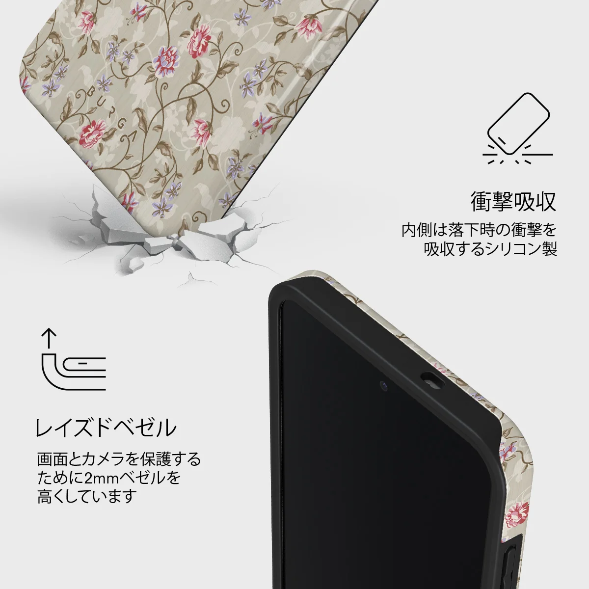 Sonnet - Samsung Galaxy S25 FE ケース