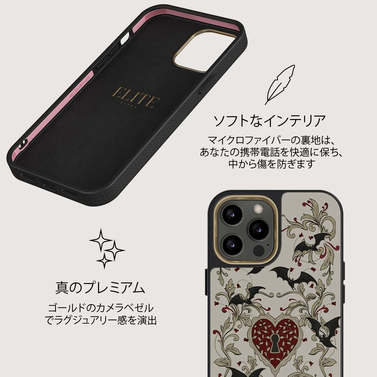 Warded - iPhone 12 Pro ケース