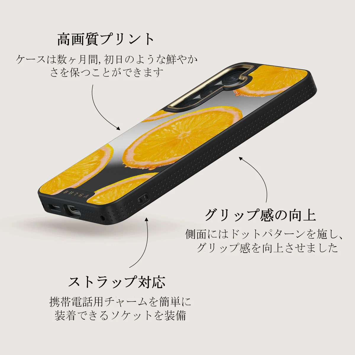 Bitter - Samsung Galaxy S25 Plus ケース