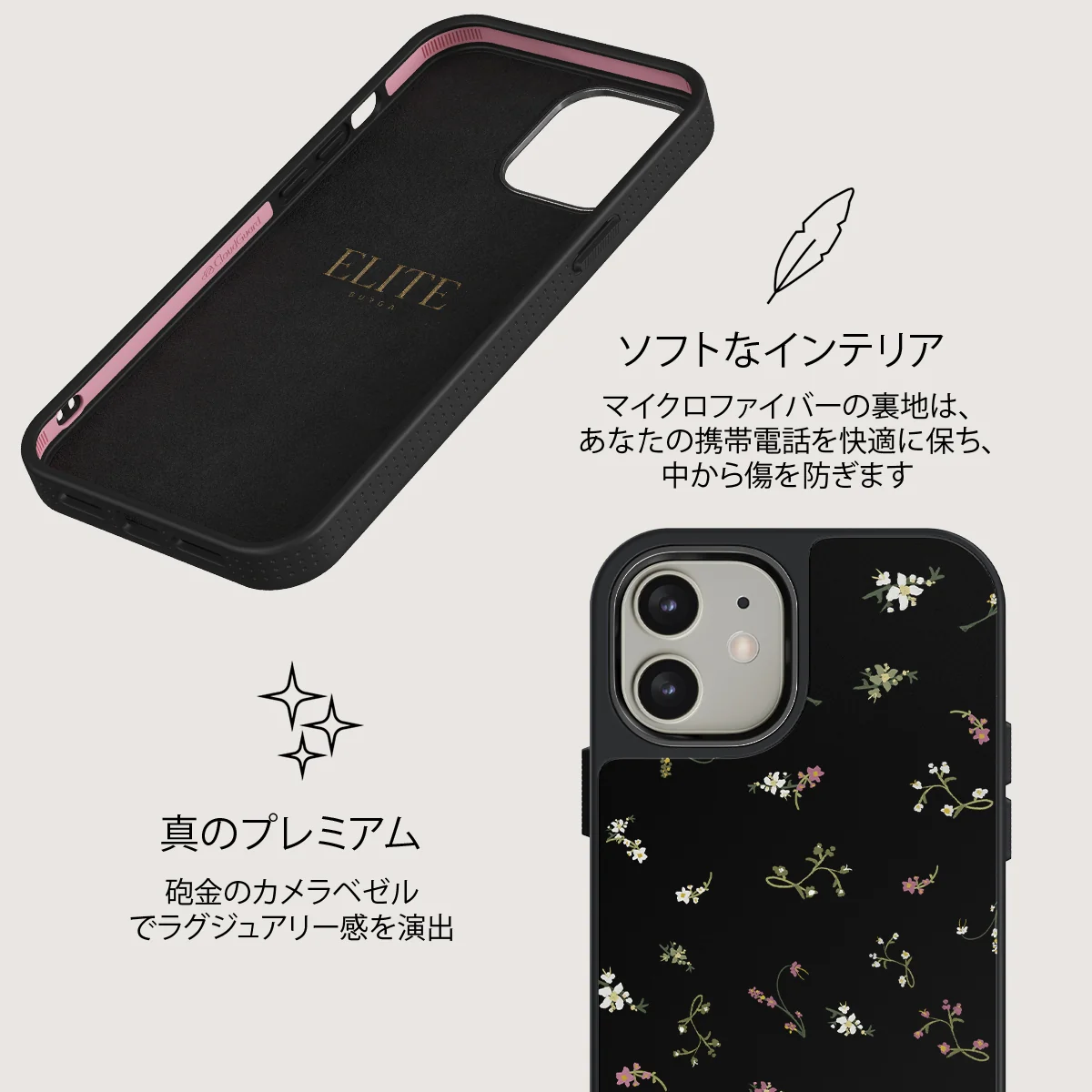 Keepsake - iPhone 12 ケース