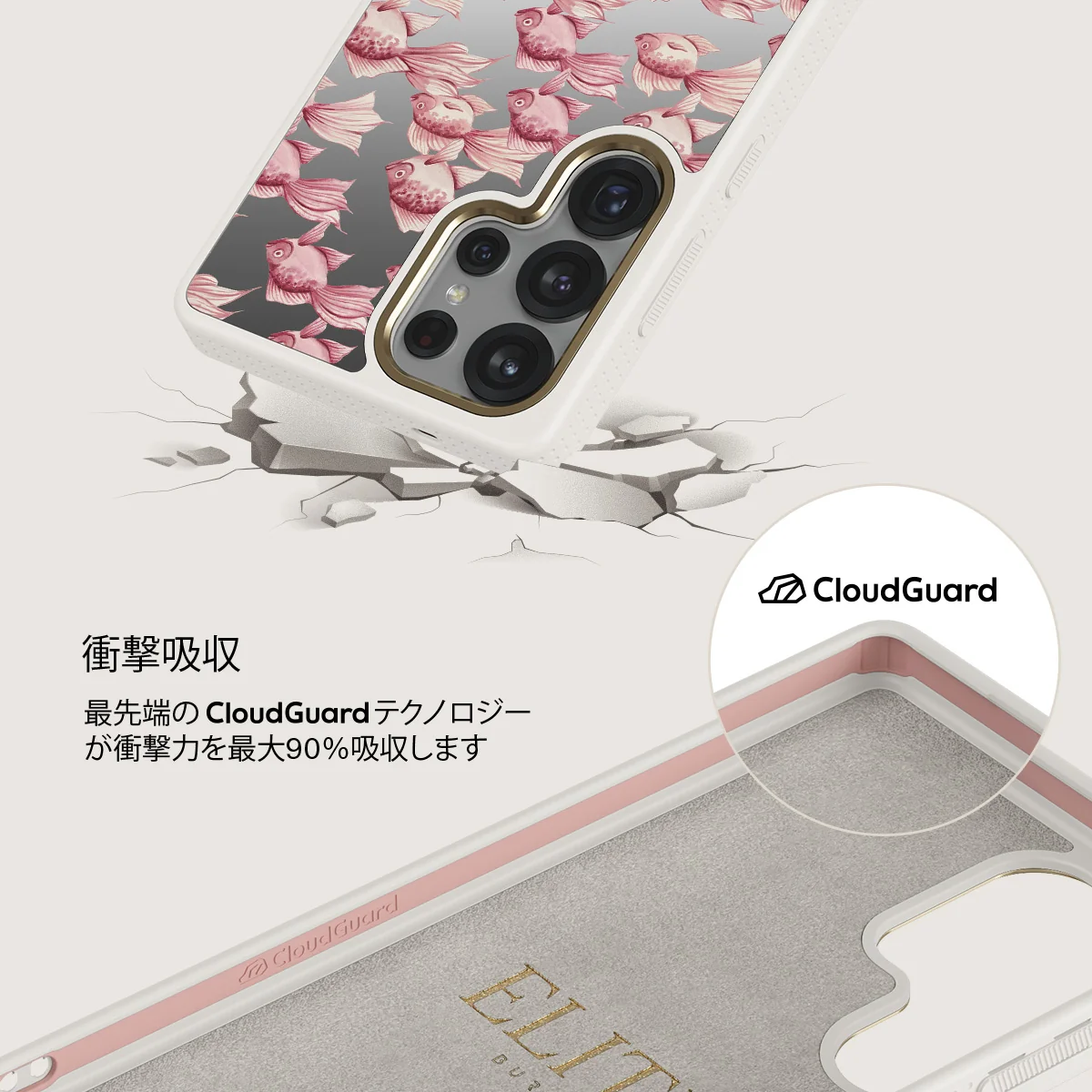 Yume - Samsung Galaxy S25 Ultra ケース