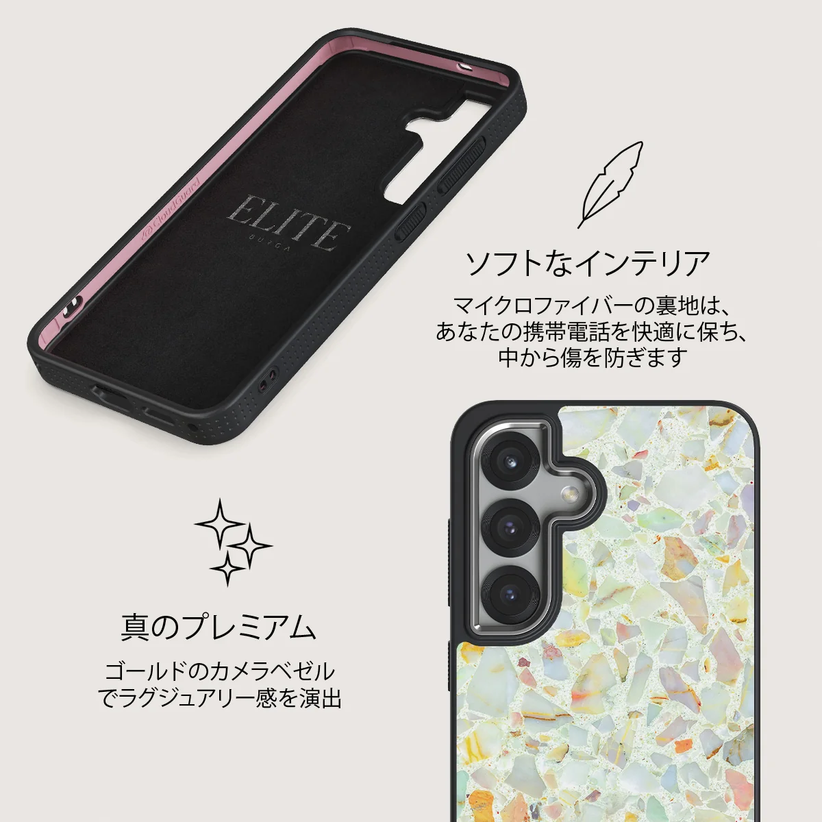 Rainbow Crush - Samsung Galaxy S25 ケース