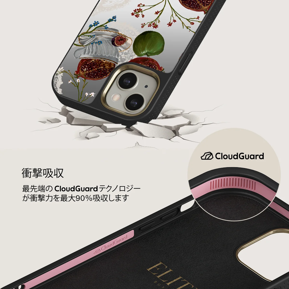 Afternoon Tea - iPhone 13 ケース