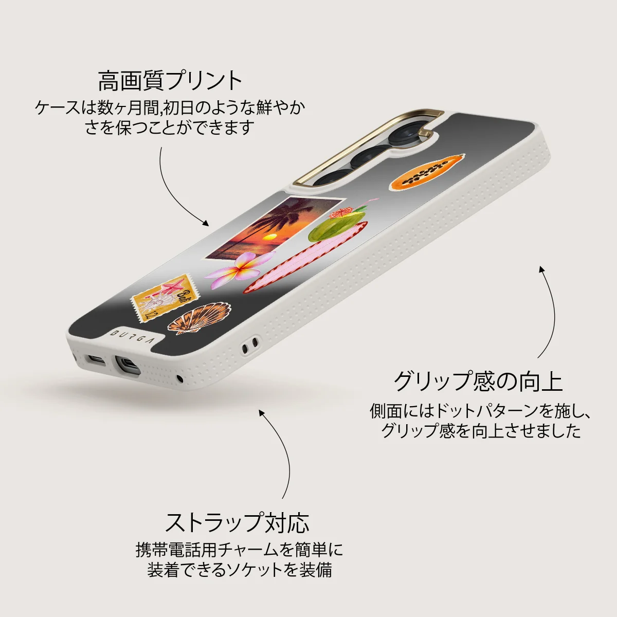 Sun Chaser - Samsung Galaxy S25 ケース