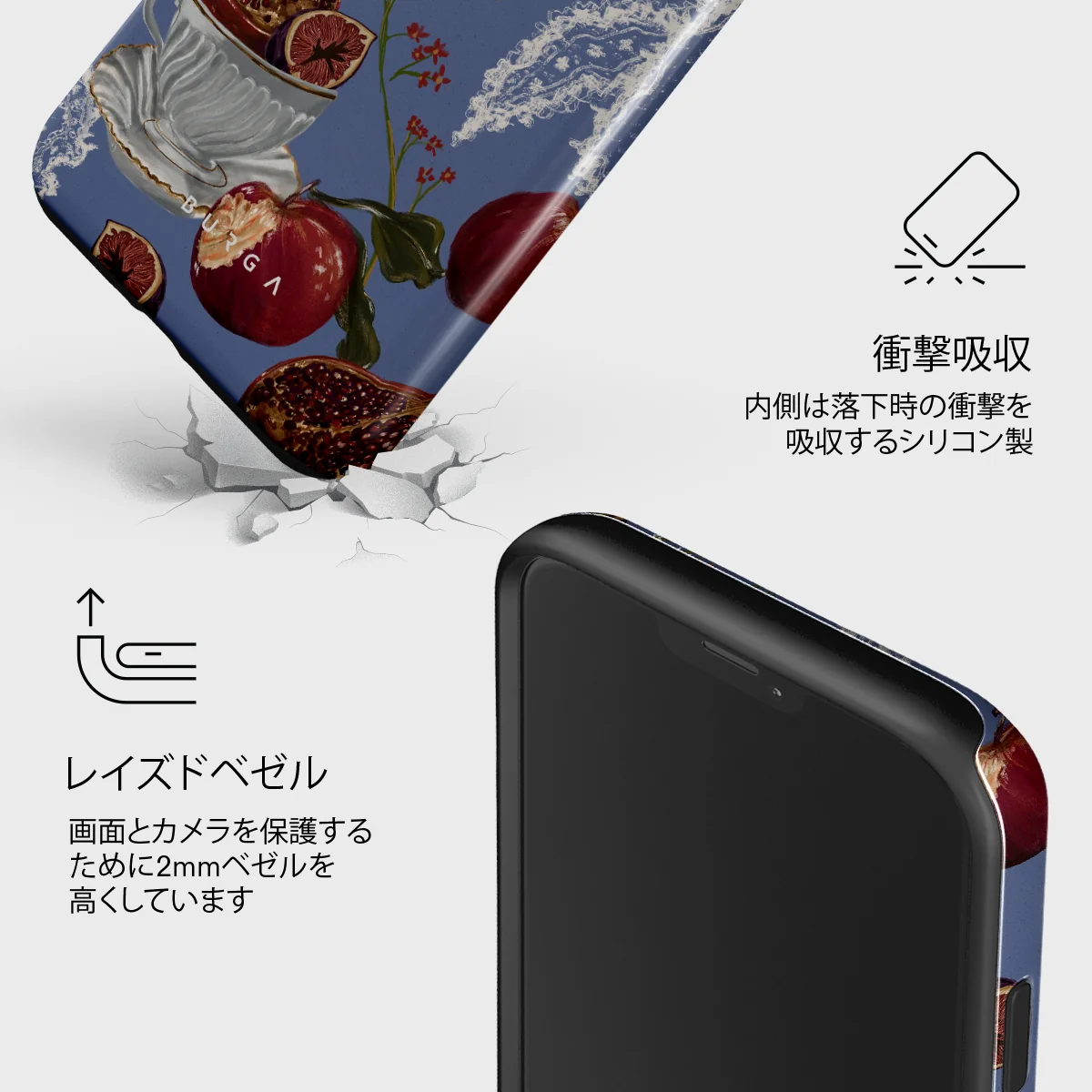 Afternoon Tea - iPhone 12 ケース