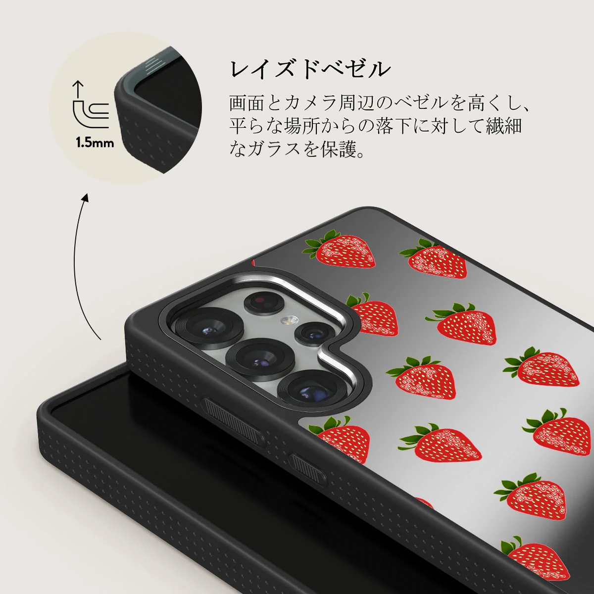 Strawberry Girl - Samsung Galaxy S25 Ultra ケース