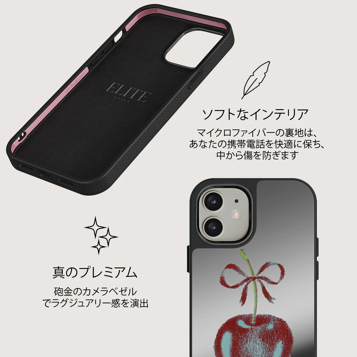 Pick It - iPhone 12 ケース