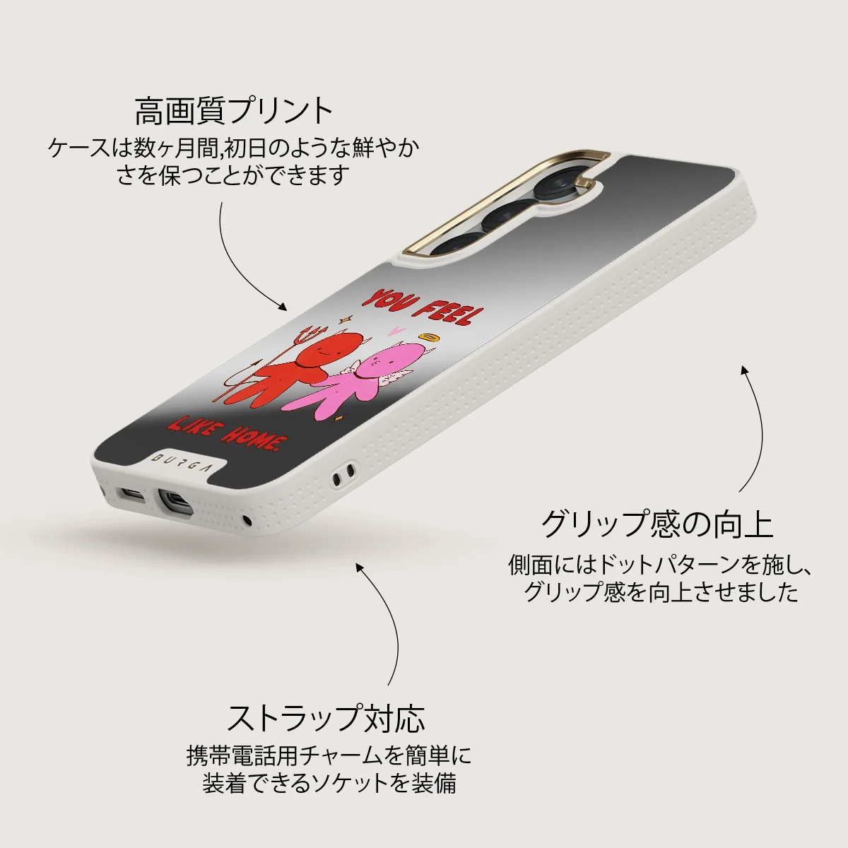 Like Home - Samsung Galaxy S25 ケース