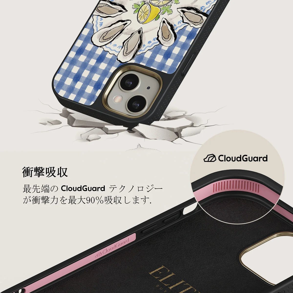 Today's Special - iPhone 13 ケース