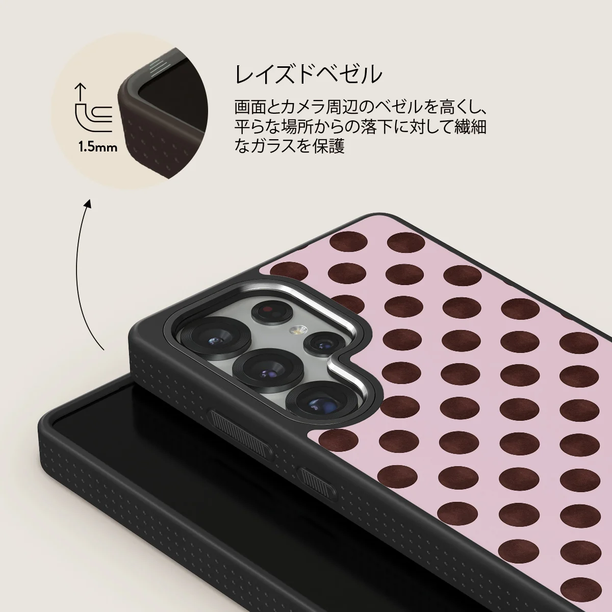 New Crush - Samsung Galaxy S25 Ultra ケース