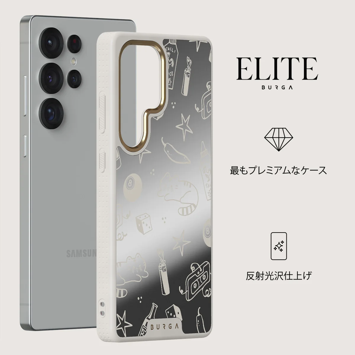 Essentials - Samsung Galaxy S25 Ultra ケース