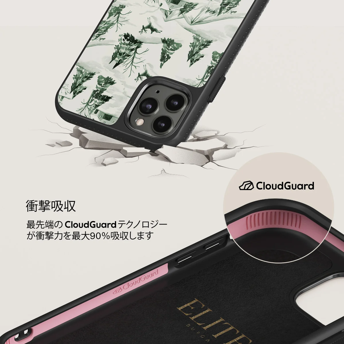 Pine Lodge - iPhone 11 Pro Max ケース