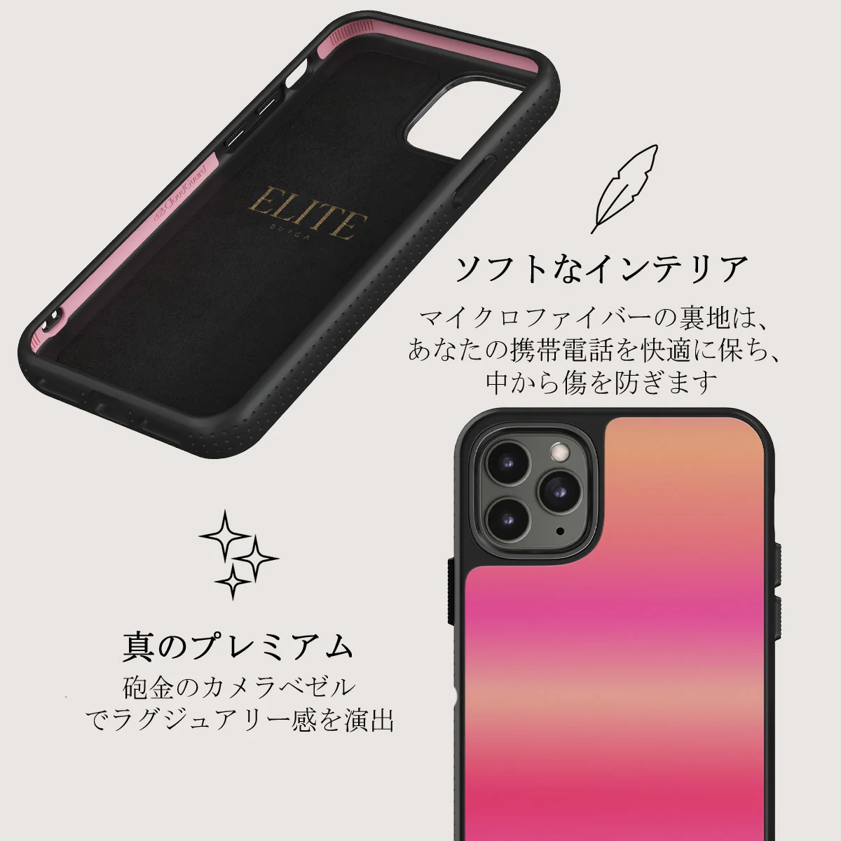 SPF 100 - iPhone 11 Pro Max ケース