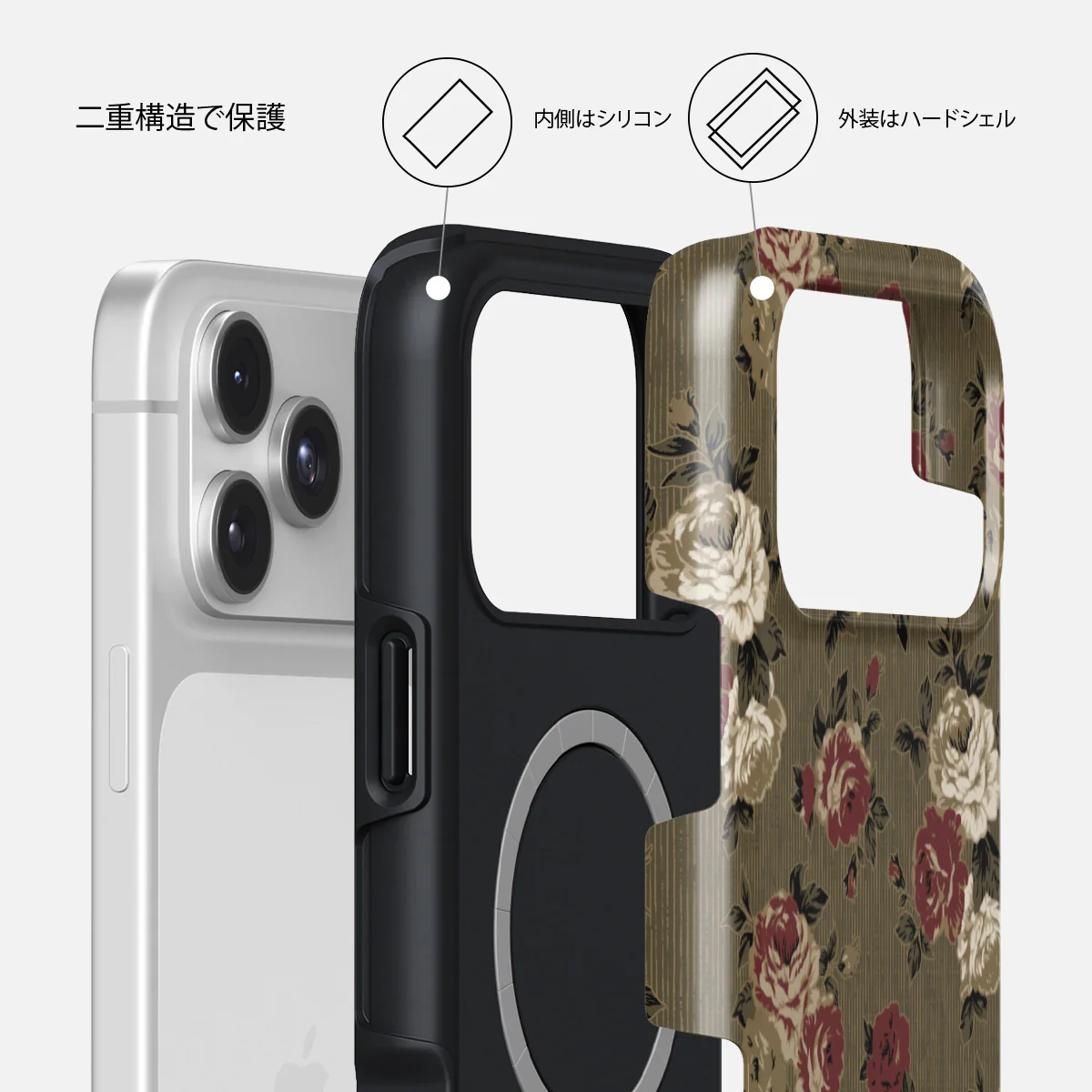 Forbidden Love - iPhone 17 Pro Max ケース