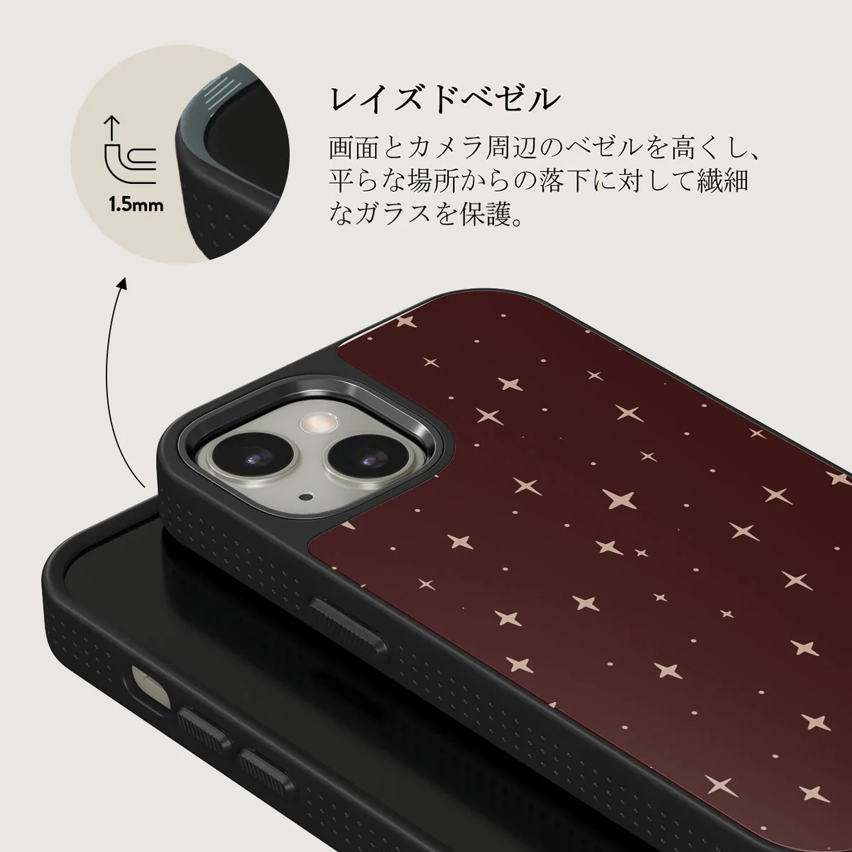 Very Merry - iPhone 13 ケース