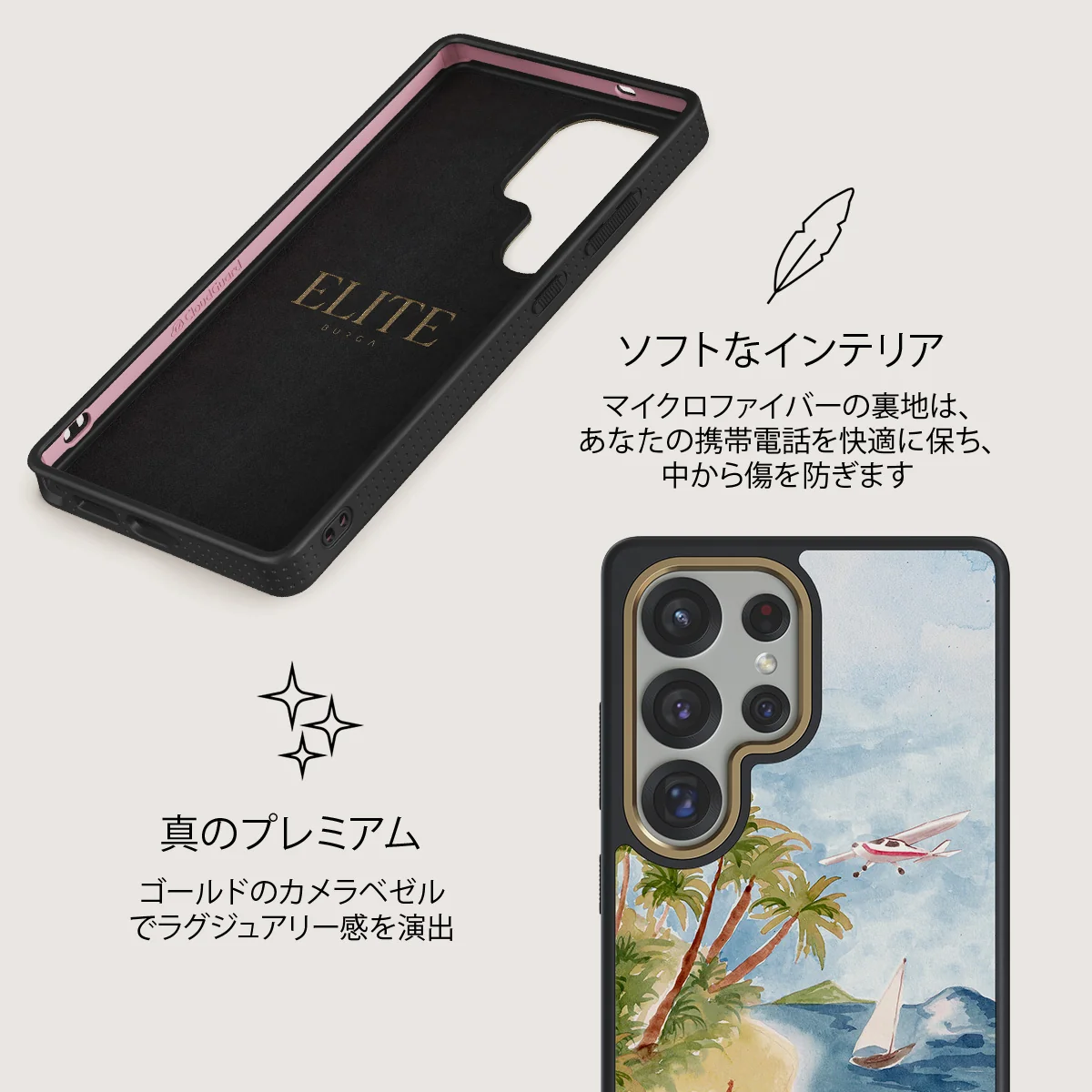 Escape - Samsung Galaxy S25 Ultra ケース