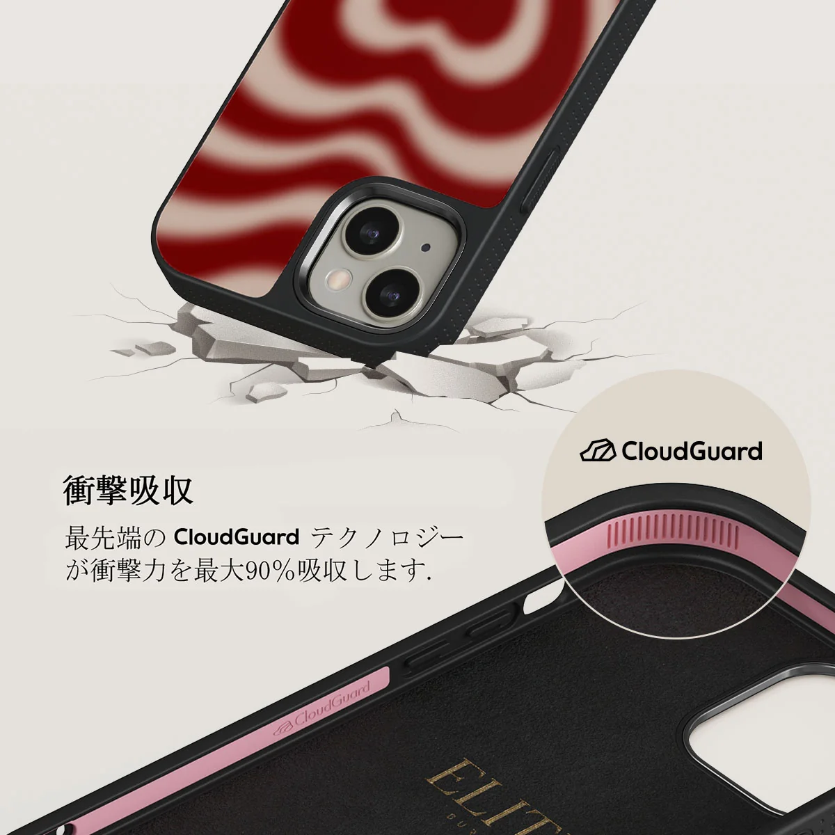 Sweet Affair - iPhone 13 ケース