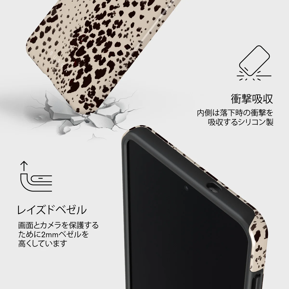 Devour - Samsung Galaxy S25 Edge ケース