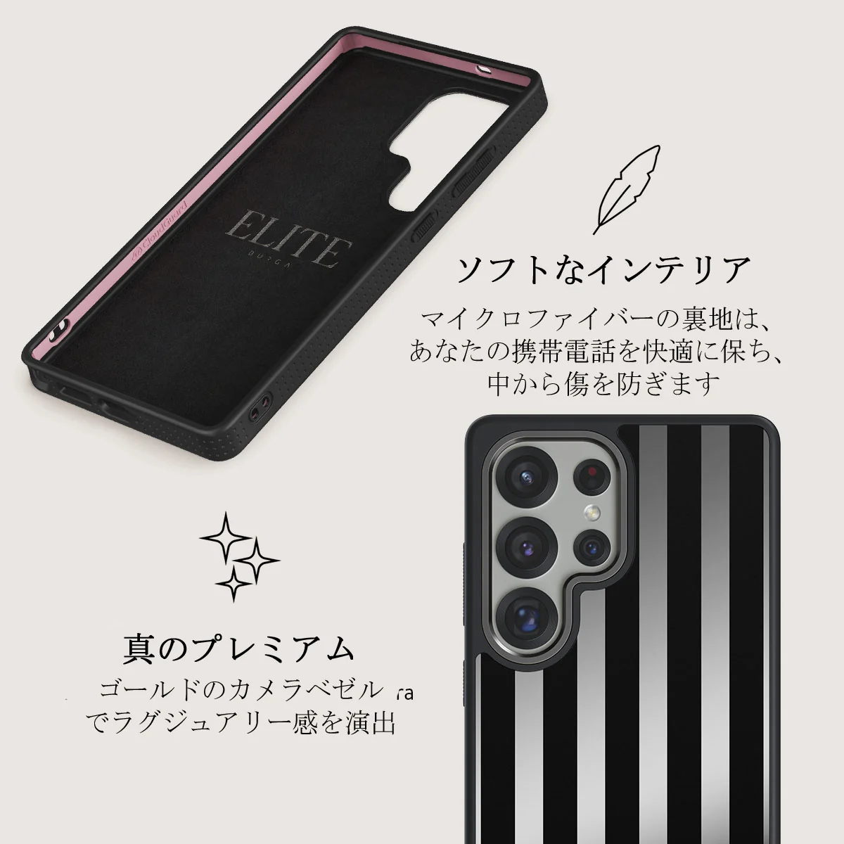Prophecy - Samsung Galaxy S25 Ultra ケース