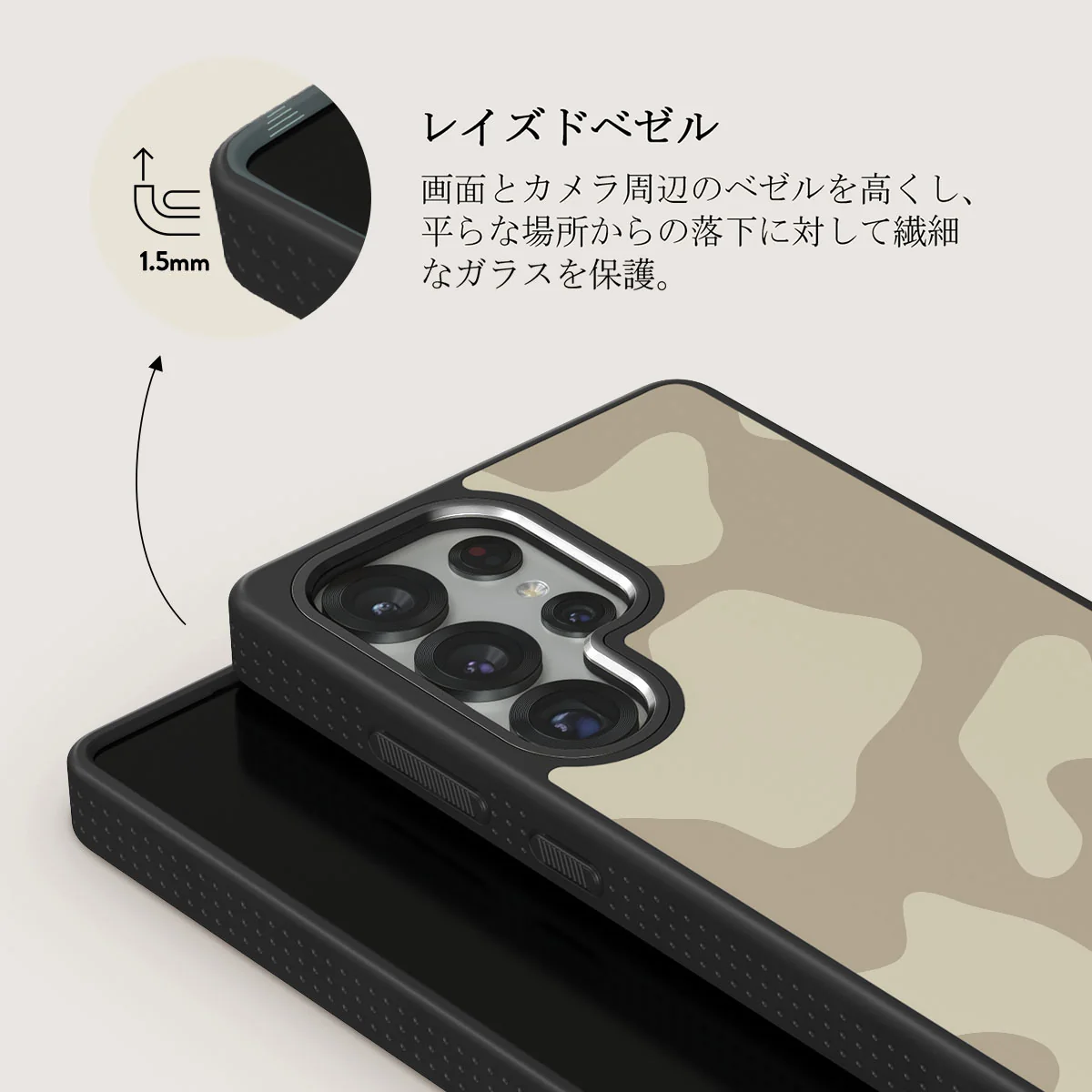 Dune - Samsung Galaxy S25 Ultra ケース