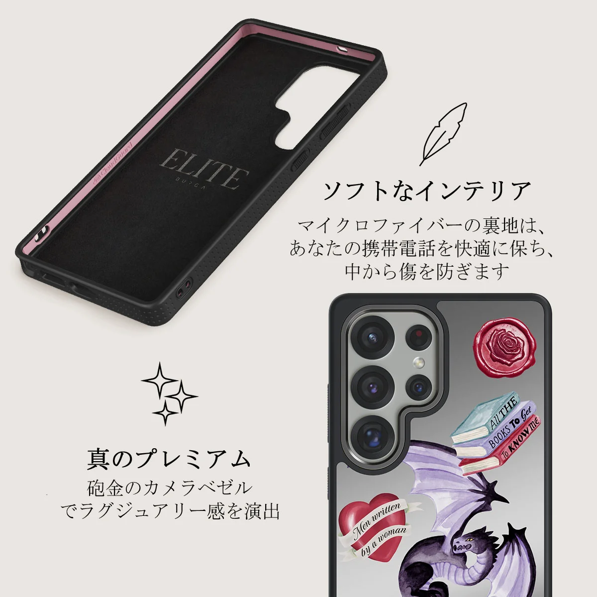 Plot Twister - Samsung Galaxy S25 Ultra ケース