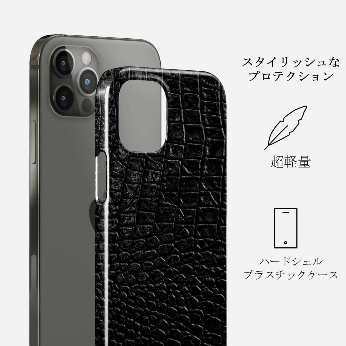 Reaper's Touch - Snakeskin iPhone 12 Pro ケース