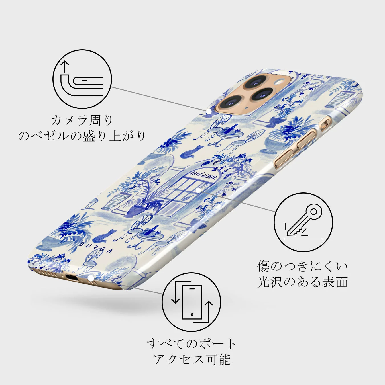 Sobremesa - iPhone 11 Pro ケース