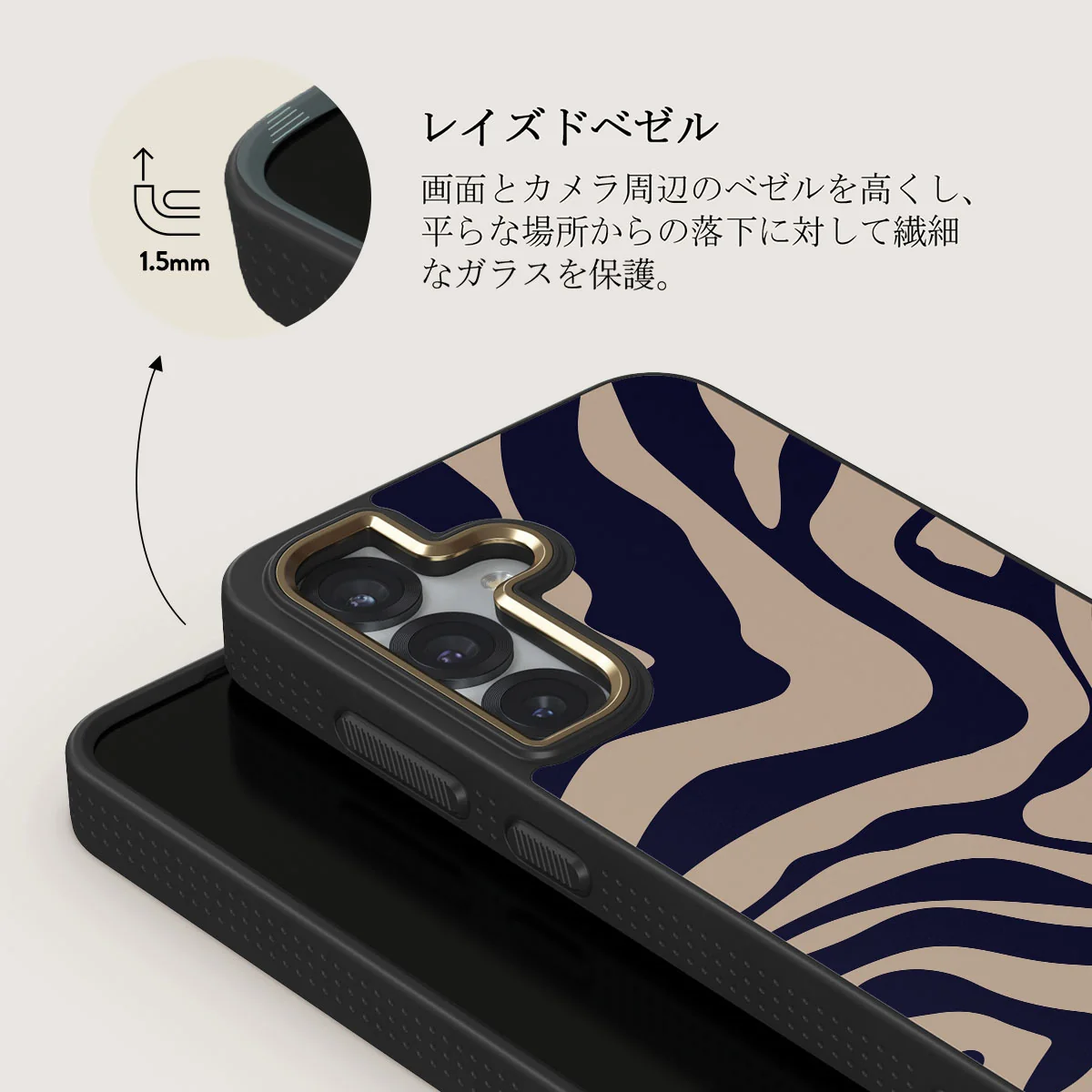 Vigilant - Samsung Galaxy S25 ケース