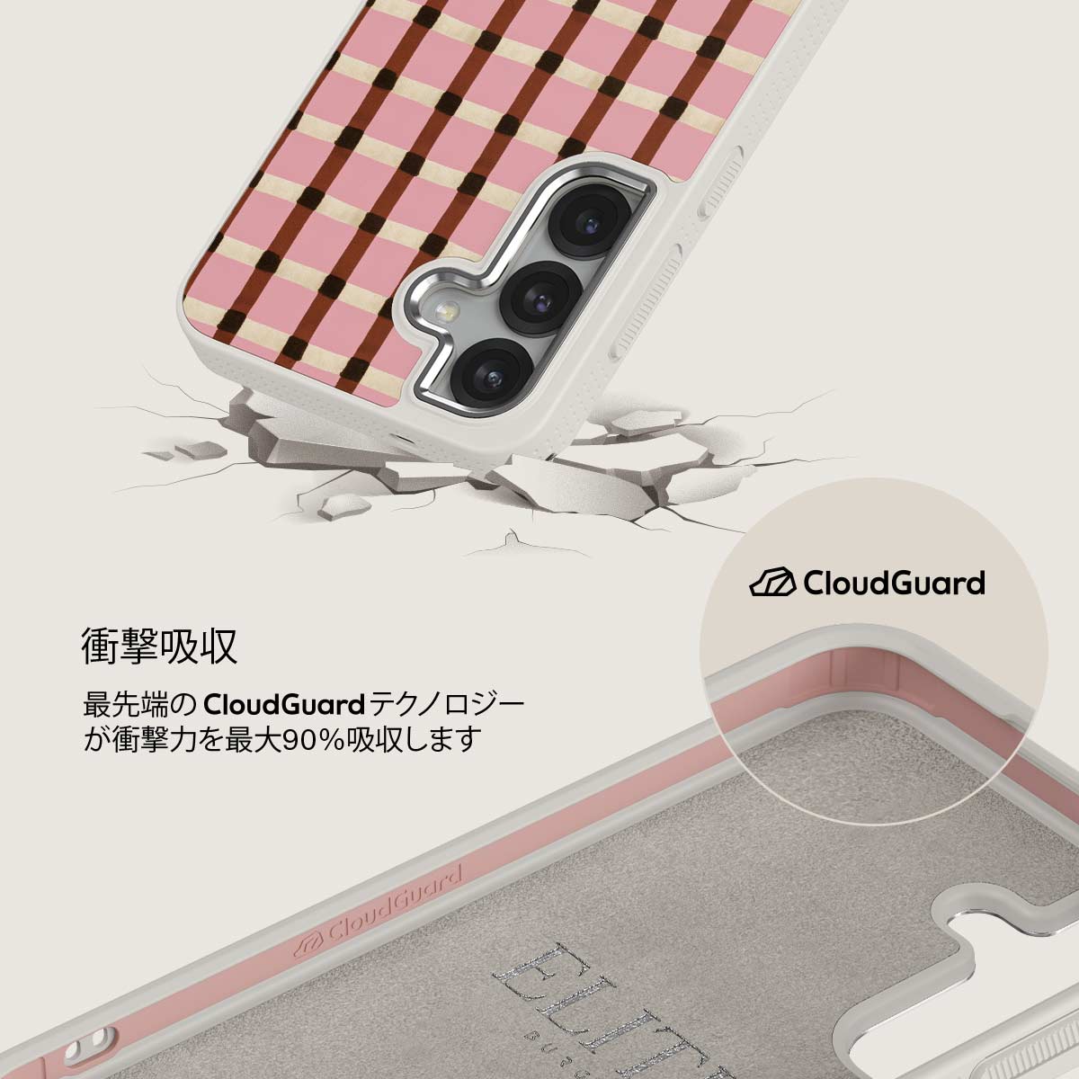 Sleeping In - Samsung Galaxy S25 Plus ケース