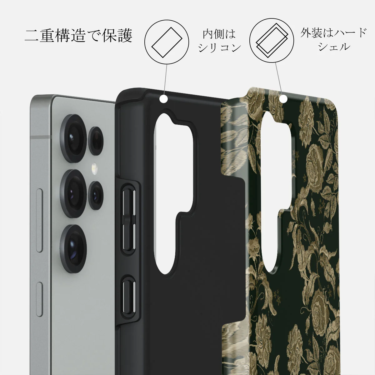 Destiny - Samsung Galaxy S25 Ultra ケース