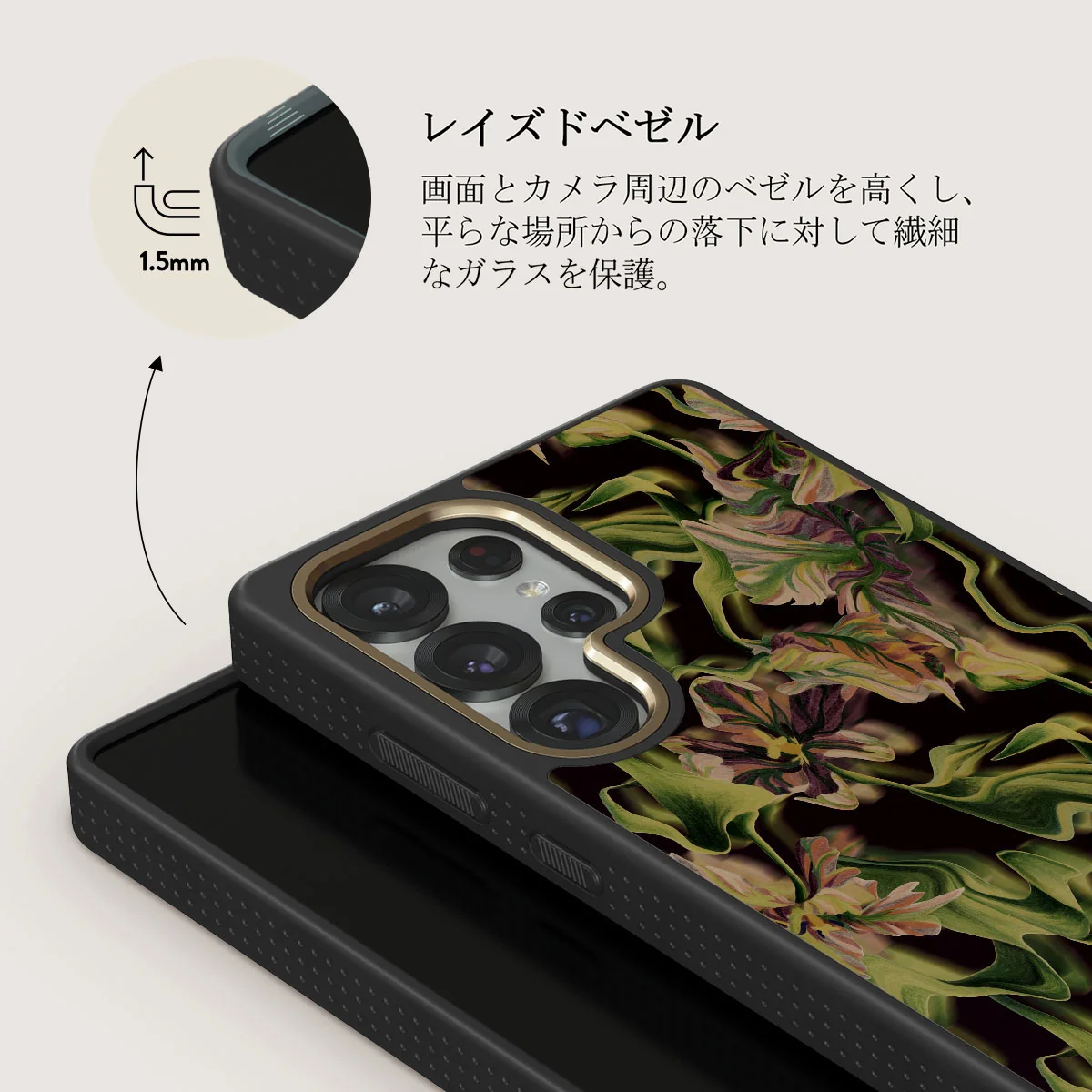 Subtropical - Samsung Galaxy S25 Ultra ケース