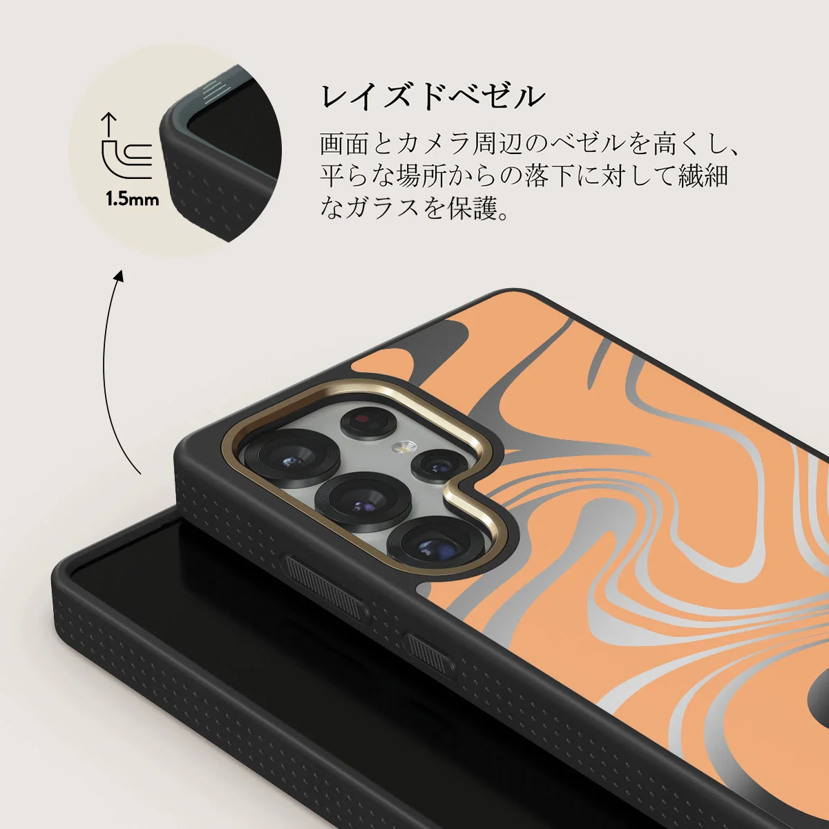 High Vibrations - Samsung Galaxy S25 Ultra ケース