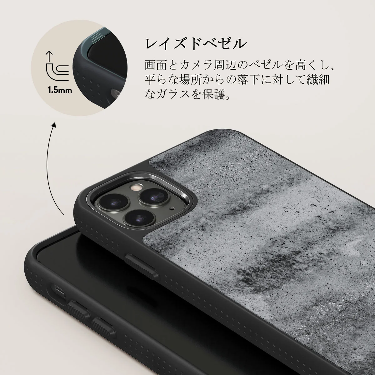 Concrete Jungle - iPhone 11 Pro ケース