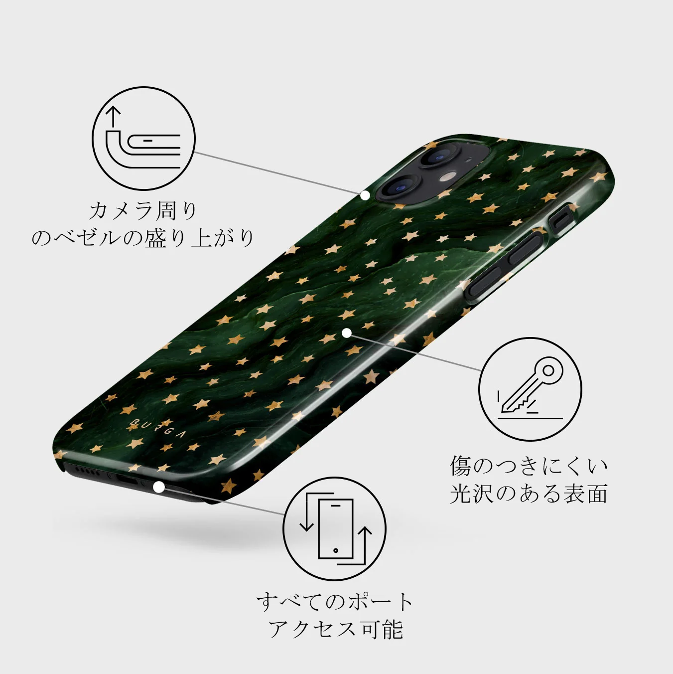 Prince Charming - Stars iPhone 12 Mini ケース