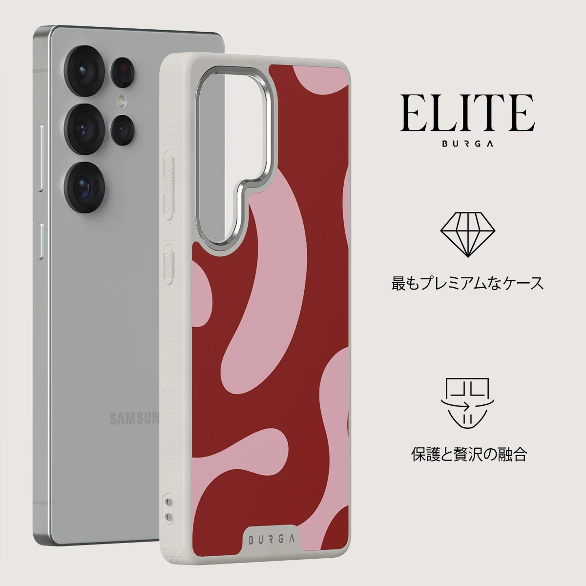 Flex - Samsung Galaxy S25 Ultra ケース