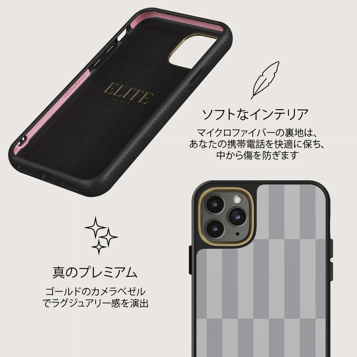 Off-Grid - iPhone 11 Pro Max ケース