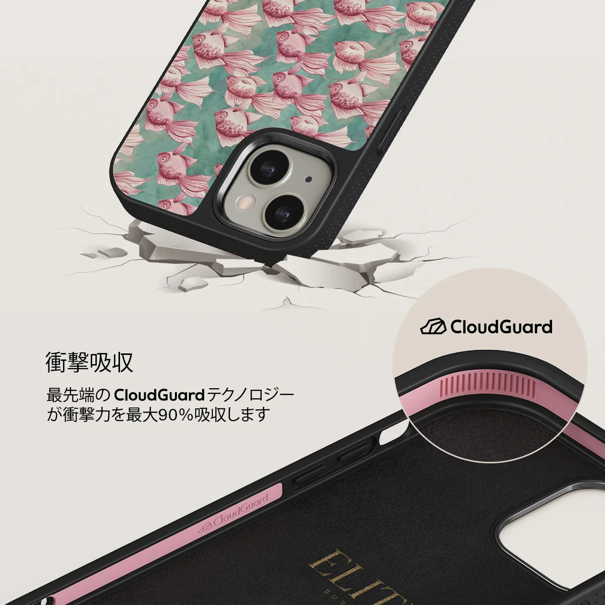 Yume - iPhone 13 ケース