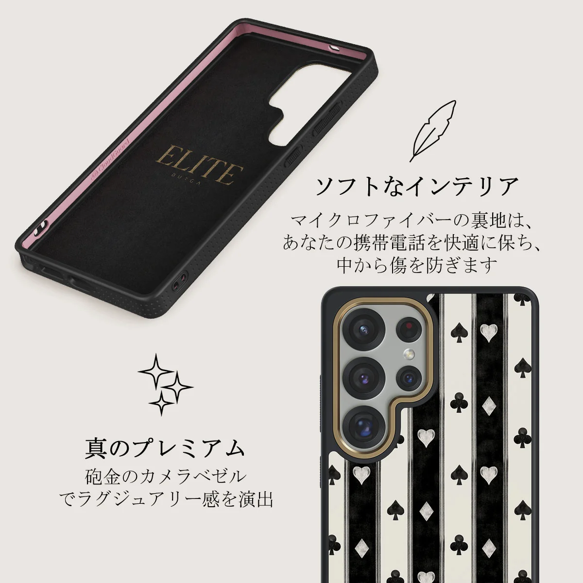 Queen's Court - Samsung Galaxy S25 Ultra ケース