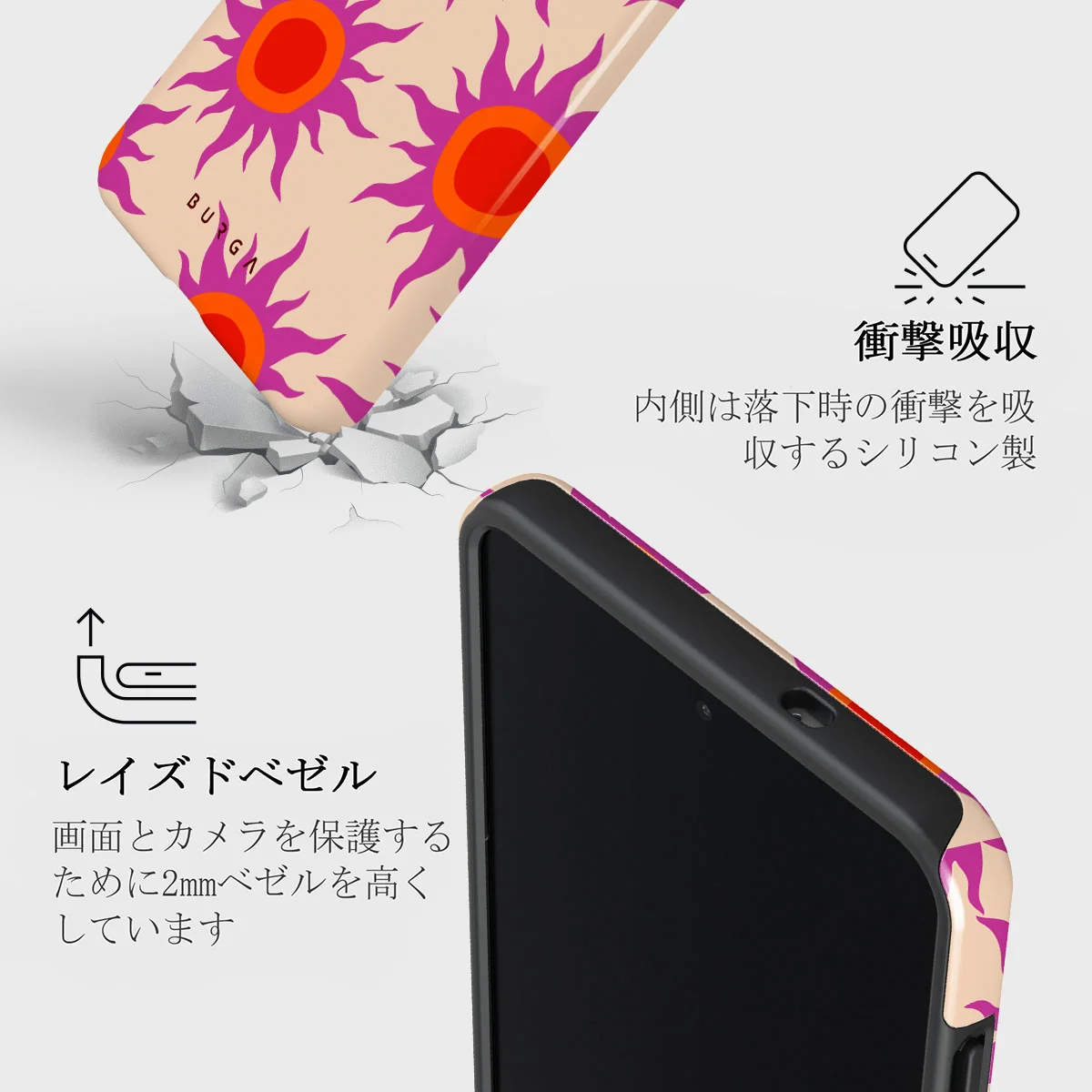 Sunset Glow - Samsung Galaxy S25 Edge ケース