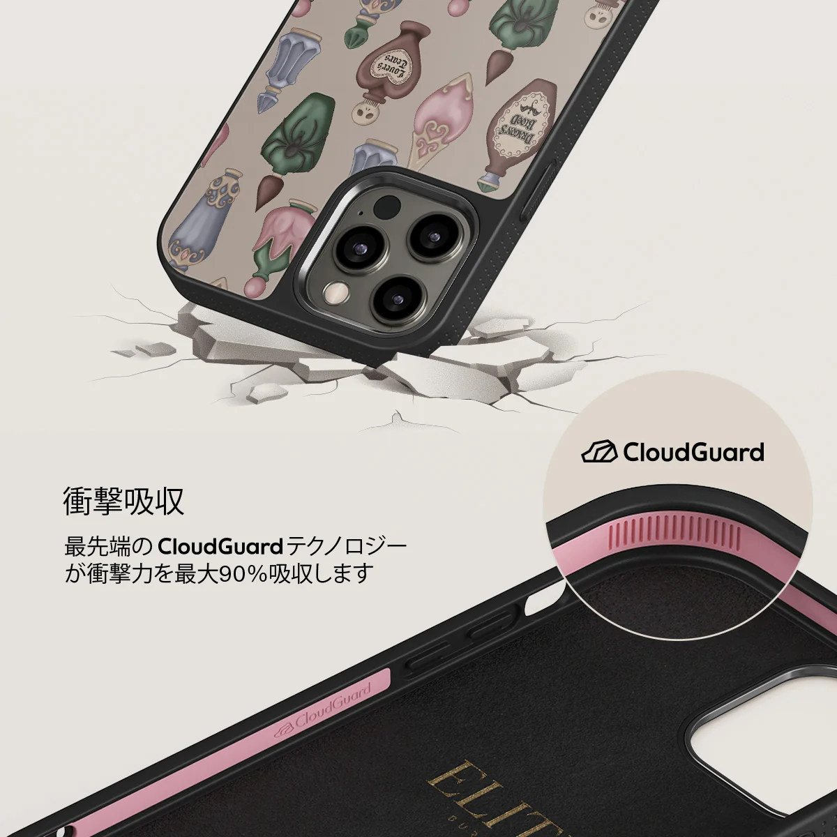 Alchemist - iPhone 12 Pro ケース