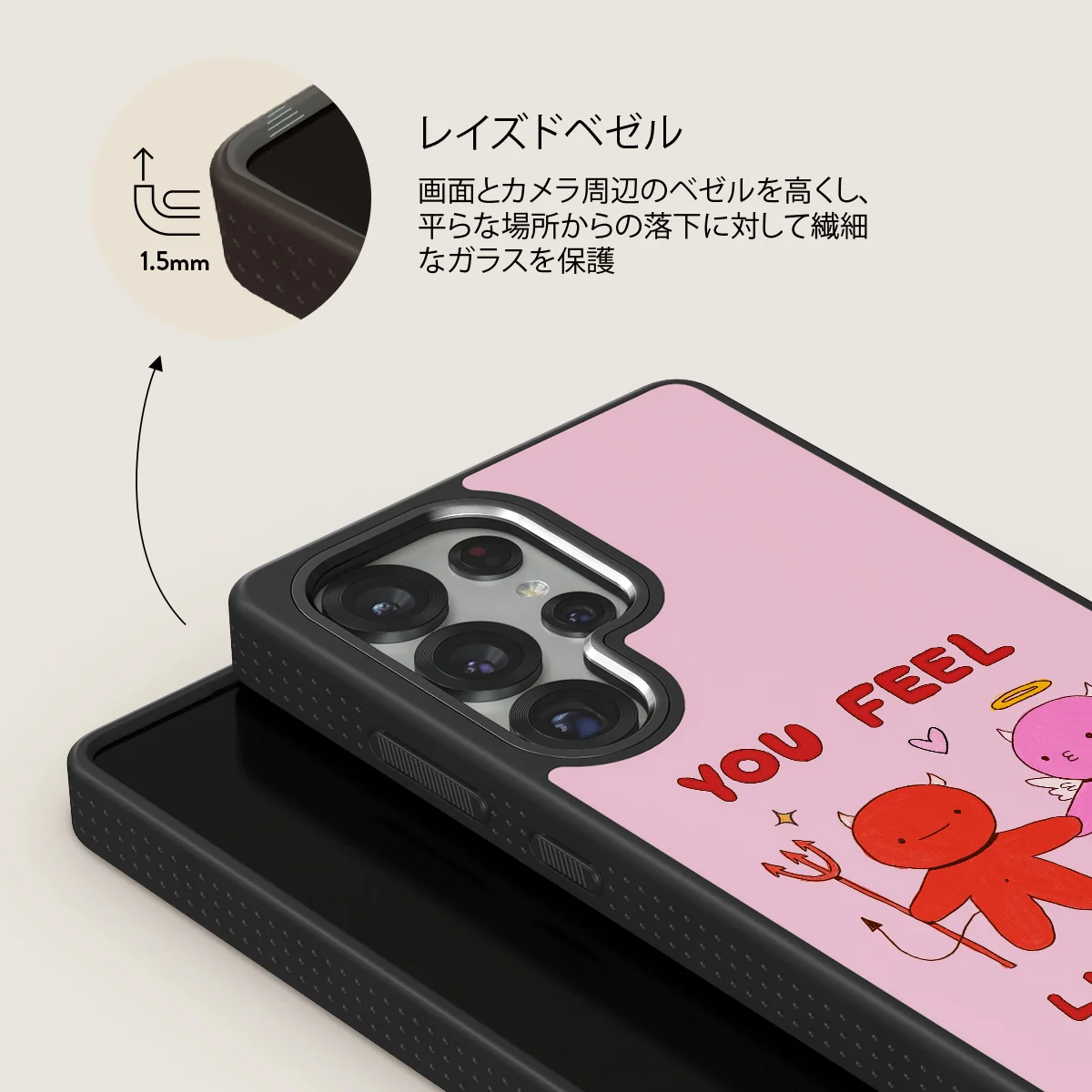 Like Home - Samsung Galaxy S25 Ultra ケース