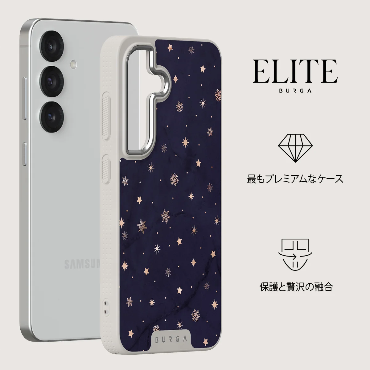 Midnight Kiss - Samsung Galaxy S25 ケース
