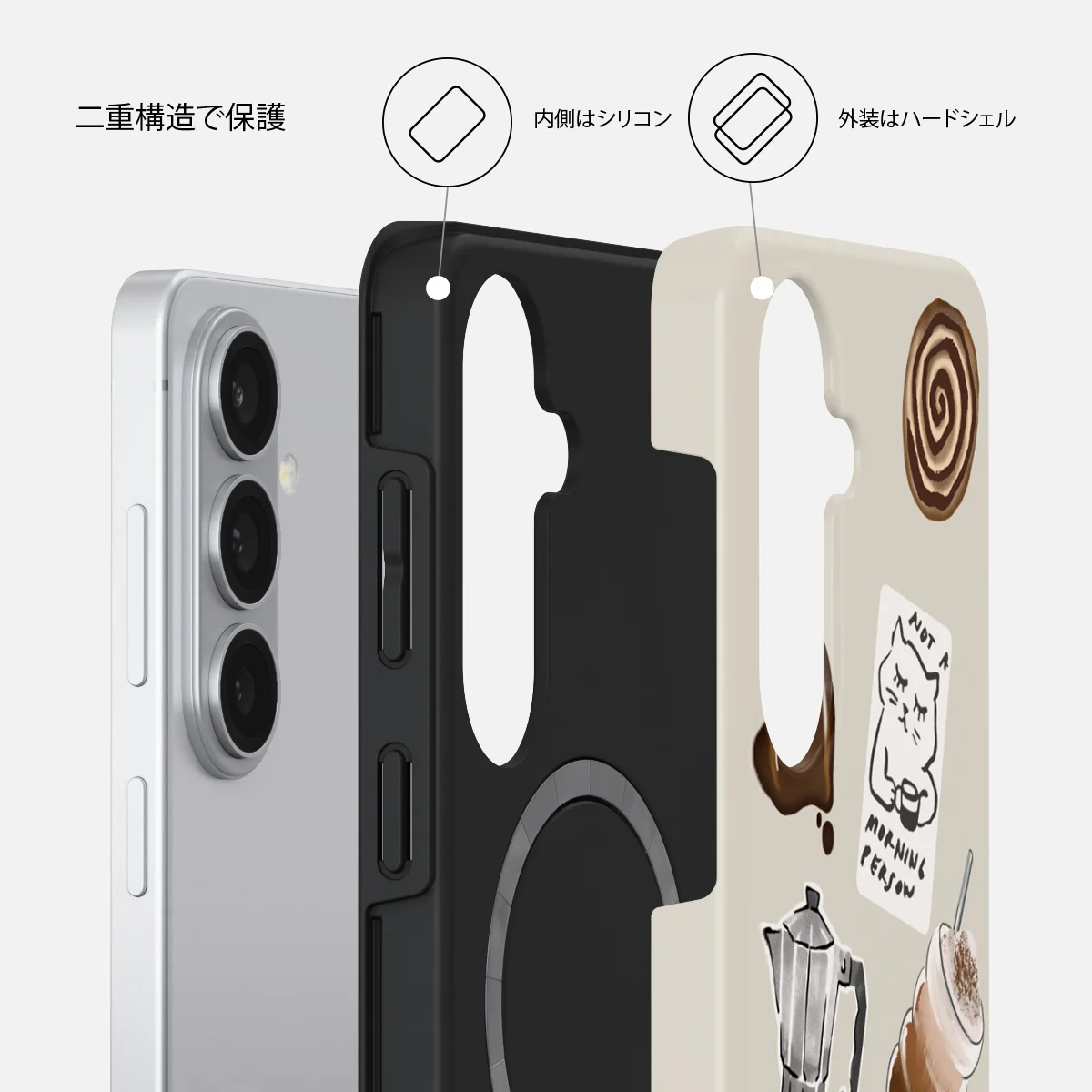 Oat Milk Please - Samsung Galaxy S26 Plus ケース