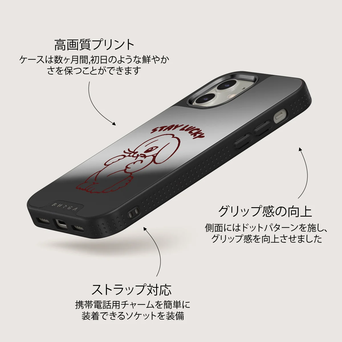 Stay Lucky - iPhone 12 ケース