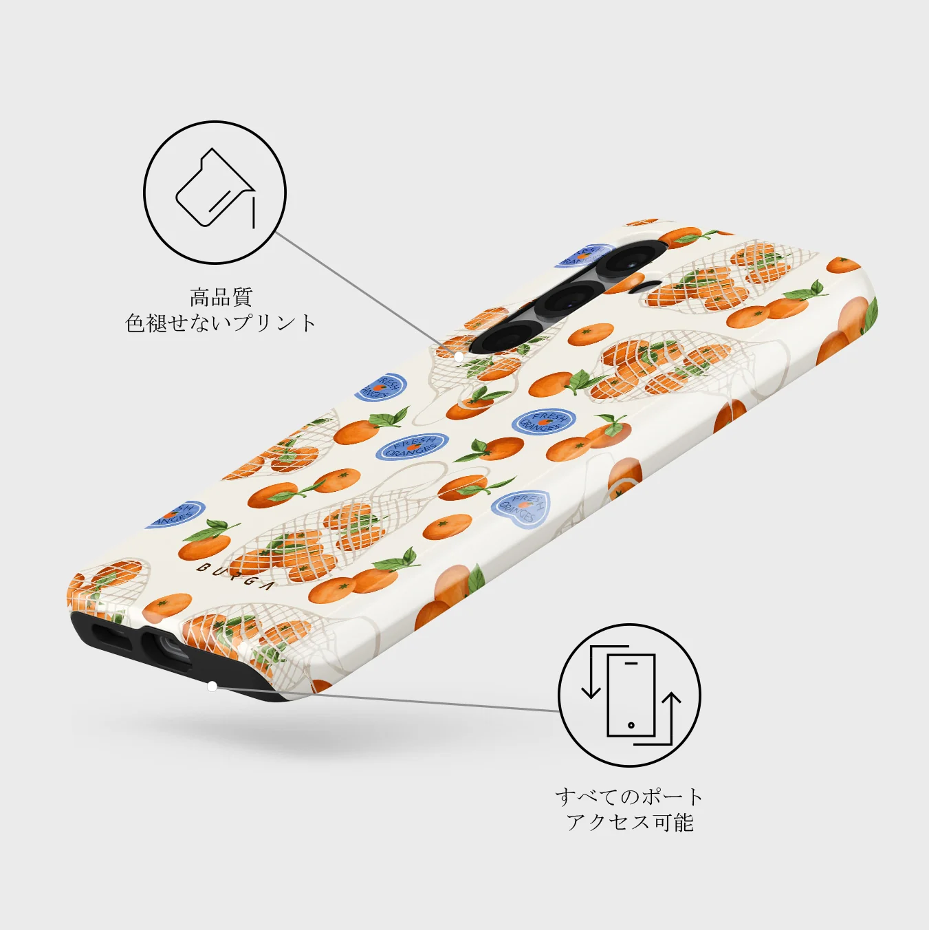 Helios - Samsung Galaxy S25 Plus ケース