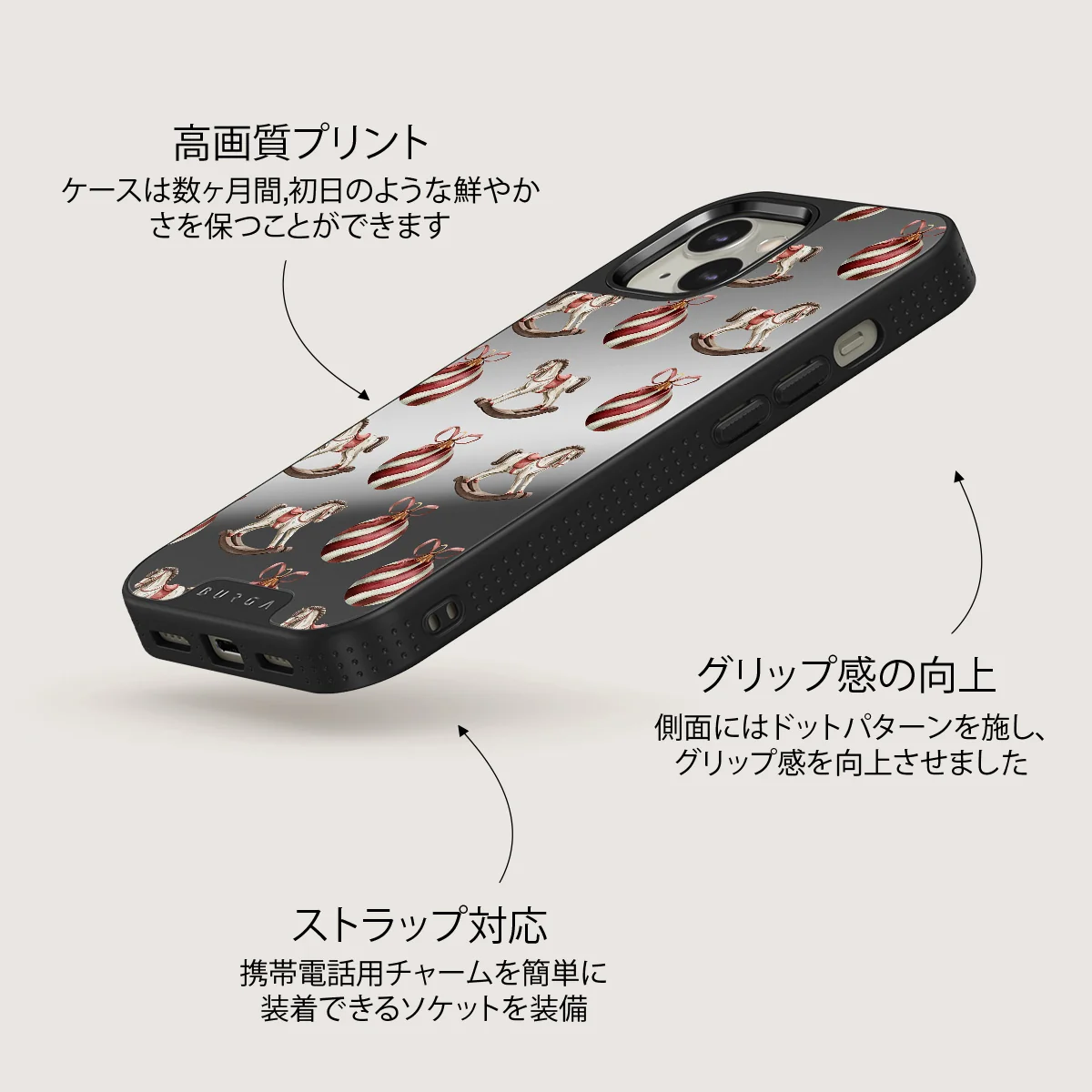 Rocking Around - iPhone 13 ケース